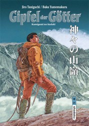 Gipfel der Götter 1 – Kamigami no itadaki