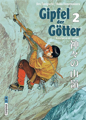 Gipfel der Götter 2 – Kamigami no itadaki