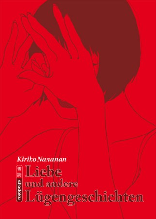 Liebe und andere Lügengeschichten