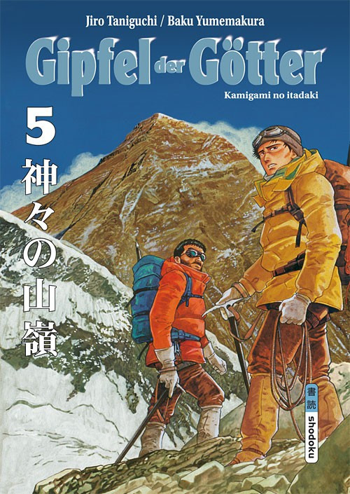 Gipfel der Götter 5 – Kamigami no itadaki