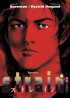 strain 3 – Verraten