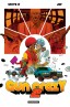 Gun Crazy – Teil 2