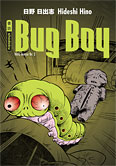Hino Horror 2 – Bugboy